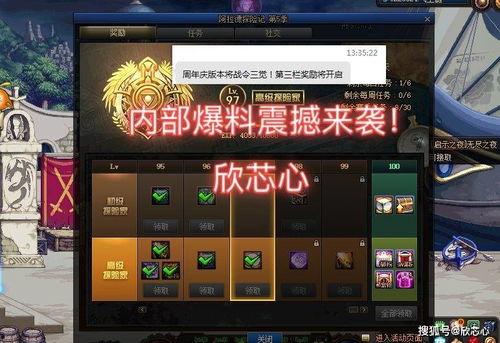 cfhd最新爆料新战令,全新玩法,等你来战!